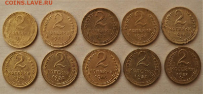 2 коп. 10 шт. 1926-31-32-36-37-40-50 (2 шт.)-53-57 гг. - а — копия.JPG