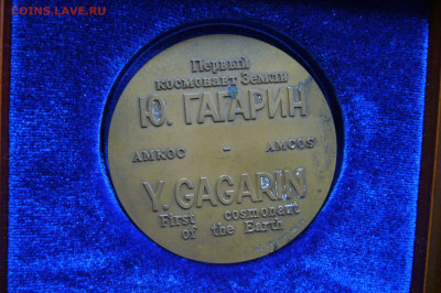 Настольная медель Байконур Гагарин Забалуев ЛМД 1994 г - P2200377.JPG