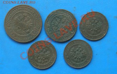 империя 3,2,1 крпейки 5 шт.до 4.08.2011 в 22.00 - 1859