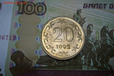 Жетон монета пробник казахстан - P2200476.JPG
