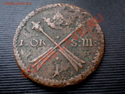 1 OR 1676 Опознание ,оценка - P7294440.JPG