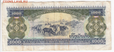 ЛАОС - 1000 кипов 2003 г.   до 25.11 в 22.00 - IMG_20191118_0013