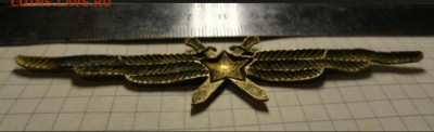 Знак ВВС обр. 1949 г. 98мм, без класса, тяж. метал. Оценка . - IMG_20191119_201011