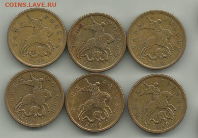 50 коп 2010 СП. 24 шт. До 22.11. В 21-00 МСК. - 50----2010
