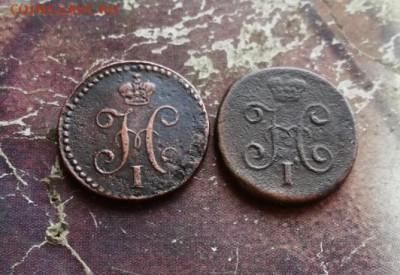 4 копейки серебромъ 1840, 1843 СМ до 22.11.2019 - 2сер (20) - копия