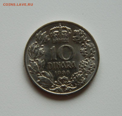 Югославия 10 динаров  1938 г.(без обращения) до 21.11.2019 - DSCN0010.JPG