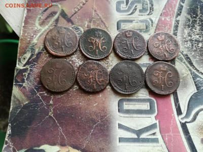 2 копейки серебромъ 1840,1841,1842 СМ, 8 штук до 22.11.19 - 8сер (8) - копия