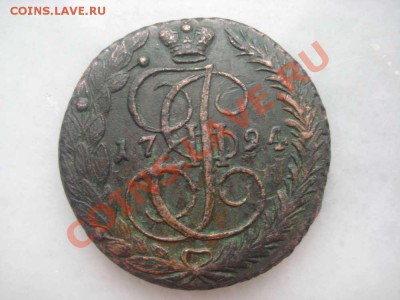 5копеек 1794года ЕМ - IMG_7791_thumb