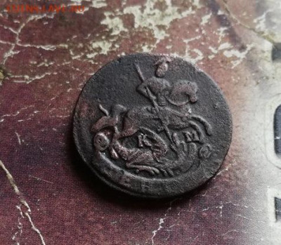 Денга 1790 КМ (R) до 22.11.2019 - 1790 (2) - копия