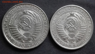 1 РУБЛЬ 1961 (2 ШТ) до 25.11.19 до 22:10 МСК - 001