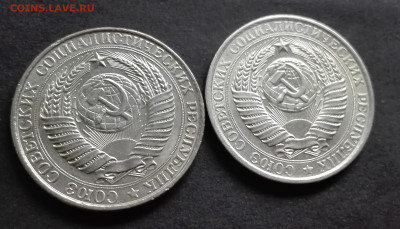 1 РУБЛЬ 1961 (2 ШТ) до 25.11.19 до 22:10 МСК - 002