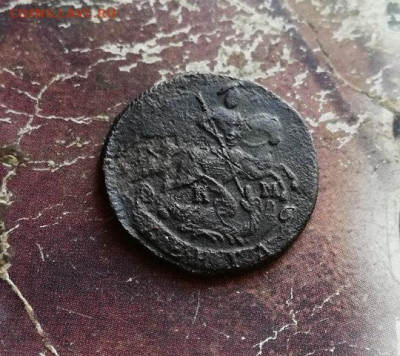 Денга 1795 КМ (R) до 22.11.2019 - 1795 (3) - копия