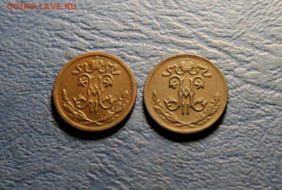 2 коп; 1908г. 1909г. 22.11.19г. 22:00. Моск. - 1-2 коп;1908-09г. Сибпол;1769г 006.JPG