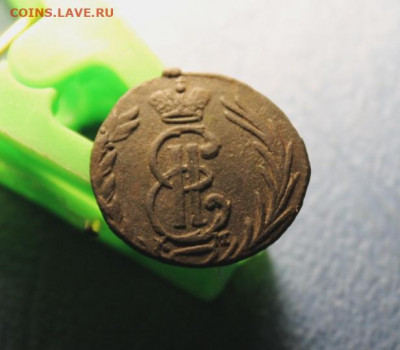 Сиб. полушка 1769г. км. 22.11.19г. 22:00. Моск. - 1-2 коп;1908-09г. Сибпол;1769г 055.JPG