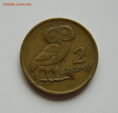 Греция 2 драхмы 1973 г.(Сова) до 21.11.19 - DSCN0018.JPG