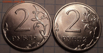 2 руб 2019 ммд шт Б - 2 шт    три лота    до 22 11 - DSC00731.JPG