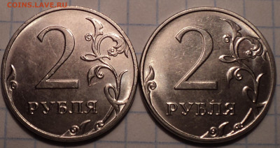 2 руб 2019 ммд шт Б - 2 шт    три лота    до 22 11 - DSC00726.JPG