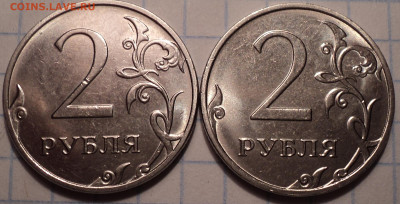 2 руб 2019 ммд шт Б - 2 шт    три лота    до 22 11 - DSC00719.JPG