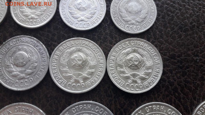 10,15,20 копеек 1924-1929 - 73ndPRw16J8