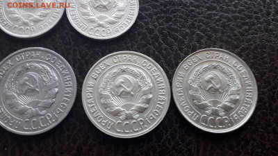 10,15,20 копеек 1924-1929 - ju-ZW2jvtOs