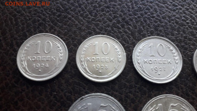 10,15,20 копеек 1924-1929 - KeQmPNQ4IQs