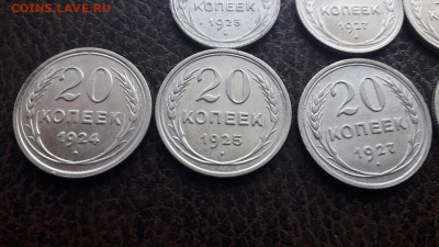 10,15,20 копеек 1924-1929 - RhBIcx8Njns