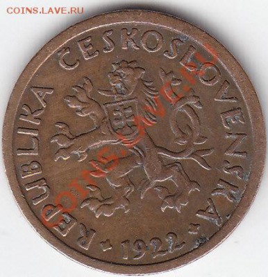 ЧЕХОСЛОВАКИЯ 10 геллеров 1922 до 6.08 23:00 мск - IMG_0025