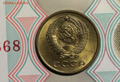 3 копейки 1962 и 1966 + двушки 70-е (мешковые). Оценка. - IMG_4447.1