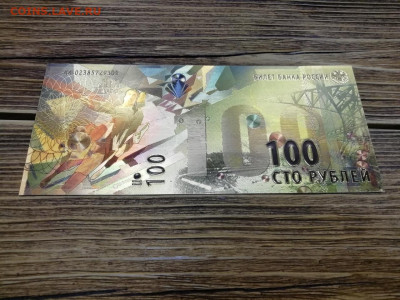 Сувенирные боны 100 штук, 16 видов, до 21.11.19 ;22:00мск - cP-FOkSGXFk