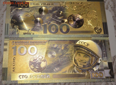 Сувенирные боны 100 штук, 16 видов, до 21.11.19 ;22:00мск - qoLJXyXacF4