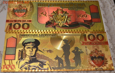 Сувенирные боны 100 штук, 16 видов, до 21.11.19 ;22:00мск - ubYJM70G2bc