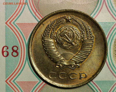3 копейки 1962 и 1966 + двушки 70-е (мешковые). Оценка. - IMG_4469.2