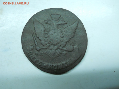 5 копеек 1765спм - DSCN4071.JPG