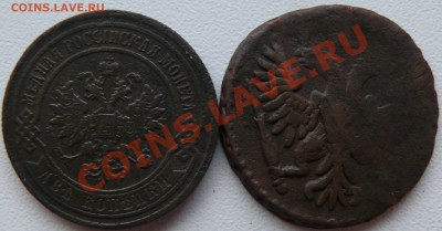 2 к 1903, денга 1750 до 04.08.2011 в 21.05 мск - P1120525.JPG