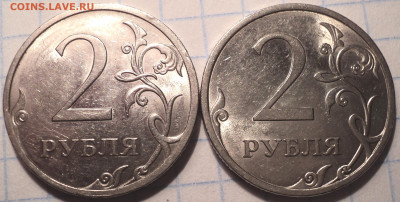 Редкие 2 руб 2009 спмд шт 4.22 А -  2  монеты   до 22 11 - DSC00746.JPG