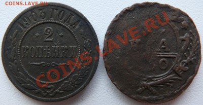 2 к 1903, денга 1750 до 04.08.2011 в 21.05 мск - P1120523.JPG