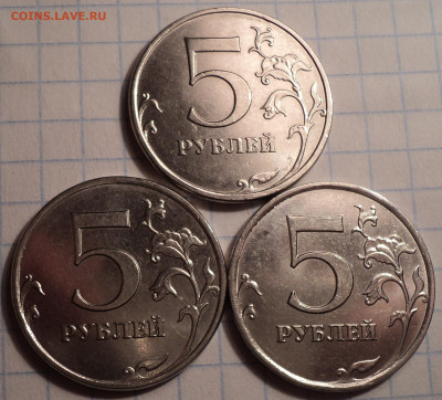 5 руб 2017 ммд шт 5.312 - 3 монеты  до 22 11 - DSC00773.JPG
