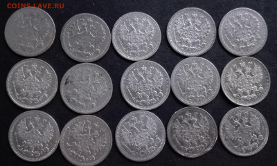 5 КОПЕЕК 1882-1914 (15 ШТ) до 25.11.19 до 22:10 МСК - 0019