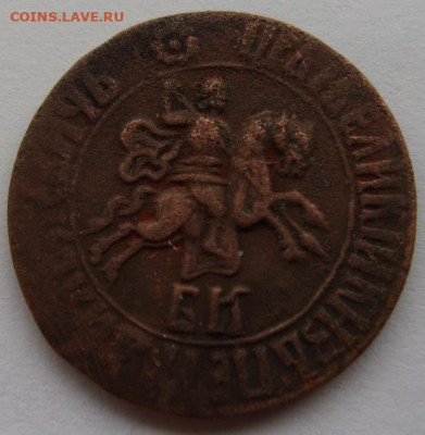 Копейка Петра Алексеевича 1707 БК - 2222