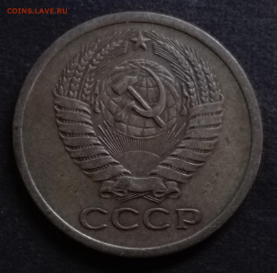 5 КОПЕЕК 1973 до 25.11.19 до 22:10 МСК - 0034