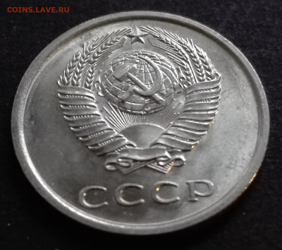 20 КОПЕЕК 1978 (ШТ.БЛЕСК) до 25.11.19 до 22:10 МСК - 0039