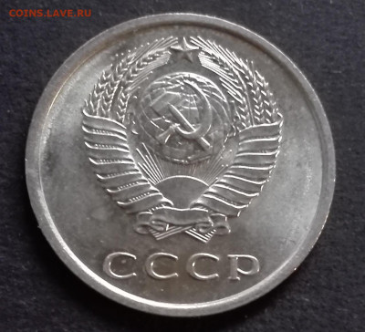 20 КОПЕЕК 1978 (ШТ.БЛЕСК) до 25.11.19 до 22:10 МСК - 0040