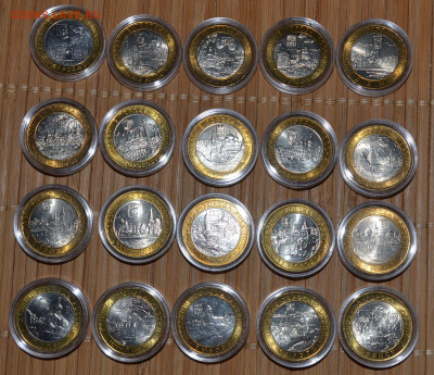 ДГР (2002-2010) с остатками штемпельного блеска - DSC_0212_1_1