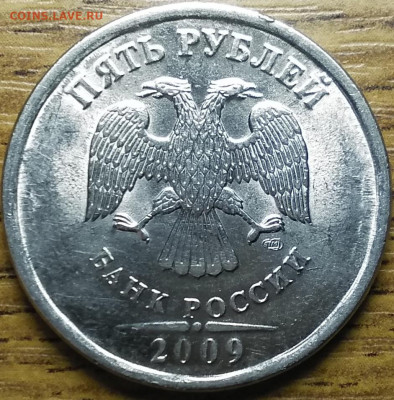 5 руб 2009 шт.Н-5.22А ?но кант аверса шире.надписи ближе. - IMG_20191119_231022