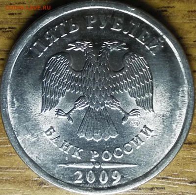5 руб 2009 шт.Н-5.22А ?но кант аверса шире.надписи ближе. - IMG_20191119_231159