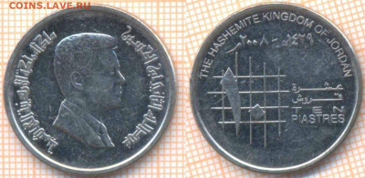Иордания 10 пиастров 2008 г. , до 25.11.2019 г. 22.00 по Мос - Иордания 10 пиастров 2008  7281