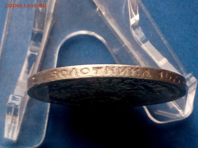 50 КОПЕЕК 1887 АГ (R) до 25.11.19 до 22:10 МСК 	ХОРОШАЯ - DSC_1989