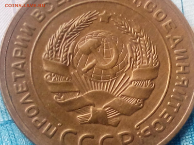 5 КОПЕЕ 1927 UNC СОХРАН !!!  до 25.11.19 до 22:10 МСК - DSC_2009