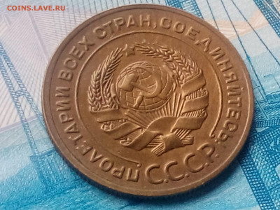 5 КОПЕЕ 1927 UNC СОХРАН !!!  до 25.11.19 до 22:10 МСК - DSC_2008