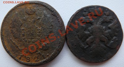 2 к 1821, денга 1738 до 04.08.2011 в 21.05 мск - P1120538.JPG